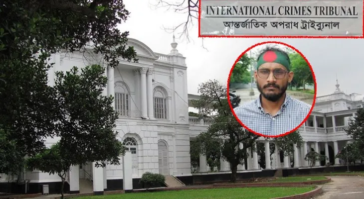 আজ থেকে আবু সাঈদ হত্যা মামলায় ট্রাইব্যুনালে সাক্ষ্যগ্রহণ শুরু