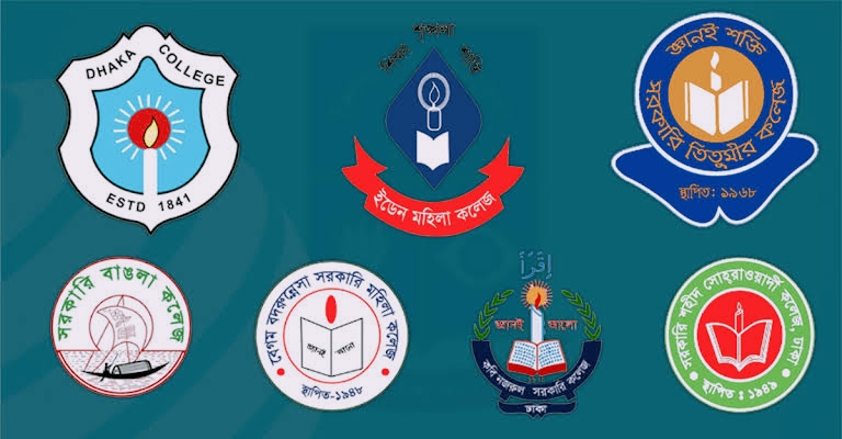 ৭ কলেজে আসন কমছে ৭৯ শতাংশ, সমীকরণে জটিলতা