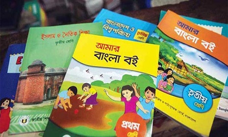 প্রাথমিকের ৩ কোটি ৬৩ লাখ বই ছাপাবে সরকার, ব্যয় ১৮৭ কোটি টাকা