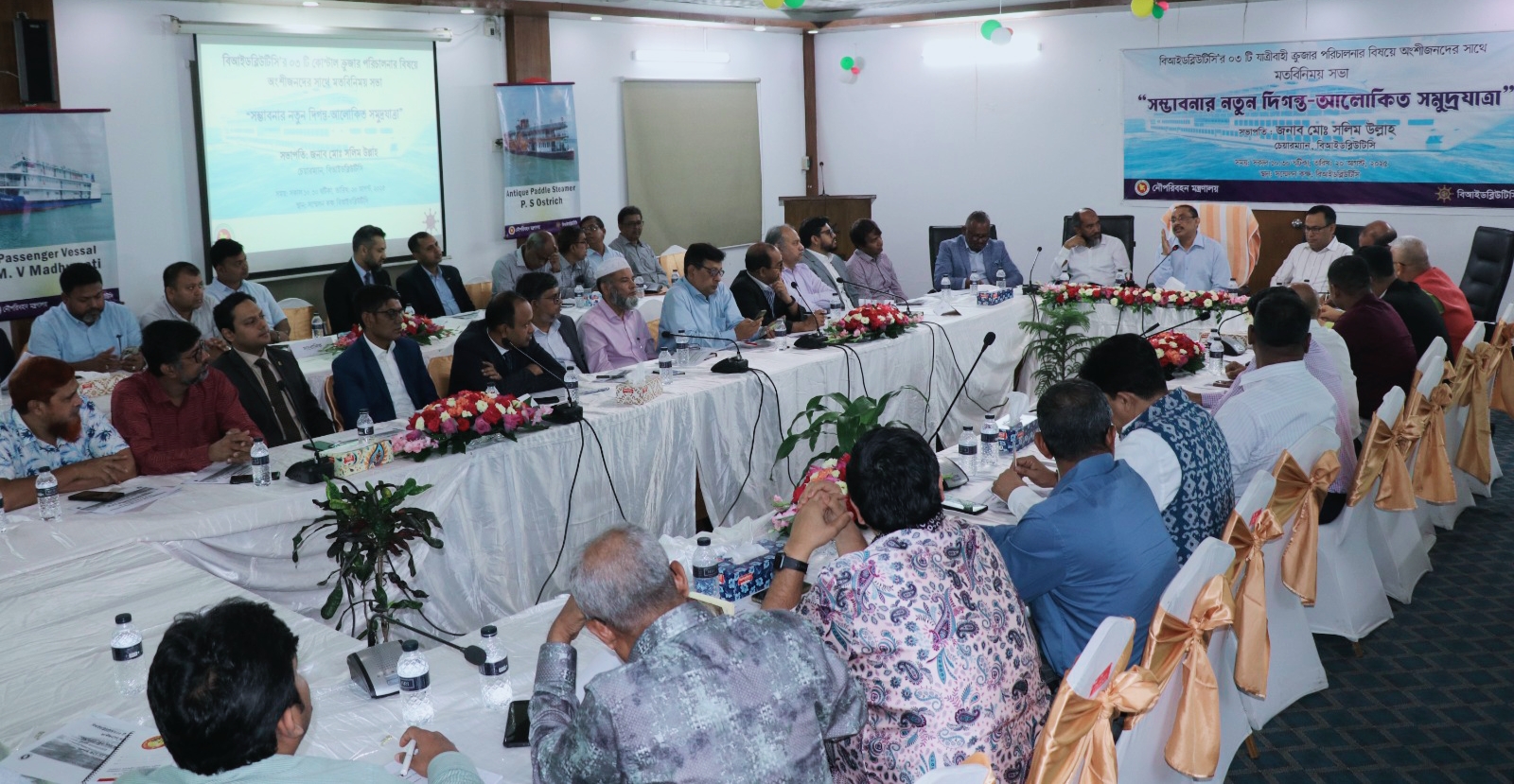 বিআইডব্লিউটিসির ক্রুজ জাহাজ ব্যবহার করে অর্থনৈতিক সমৃদ্ধি সম্ভব