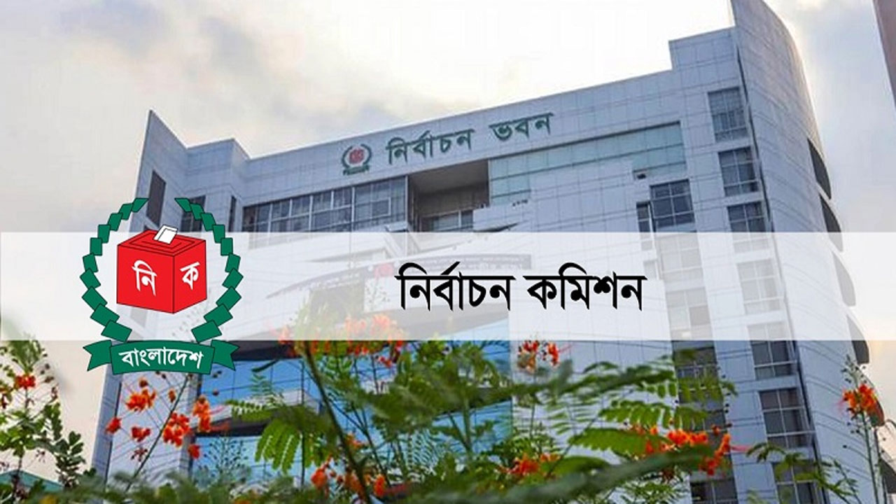 জাতীয় নির্বাচনের রোডম্যাপ অনুমোদন, আগামীকাল ঘোষণার আভাস