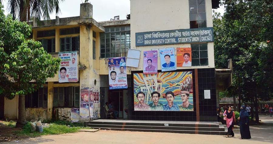 ডাকসুর ২৮ পদে প্রার্থী ৪৭১ জন, নারী ৬২ জন