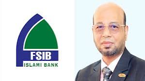 ফার্স্ট সিকিউরিটি ব্যাংকে নতুন এমডি নিয়োগ