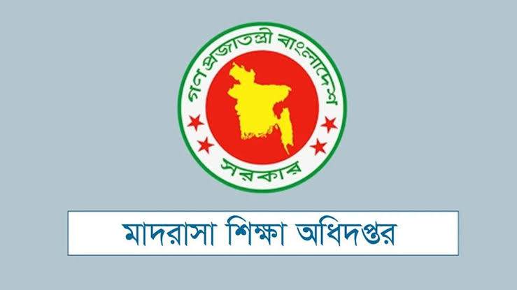 শিক্ষকদের বেতন নিয়ে নতুন নির্দেশনা, না মানলে প্রতিষ্ঠান প্রধানের এমপিও স্থগিত