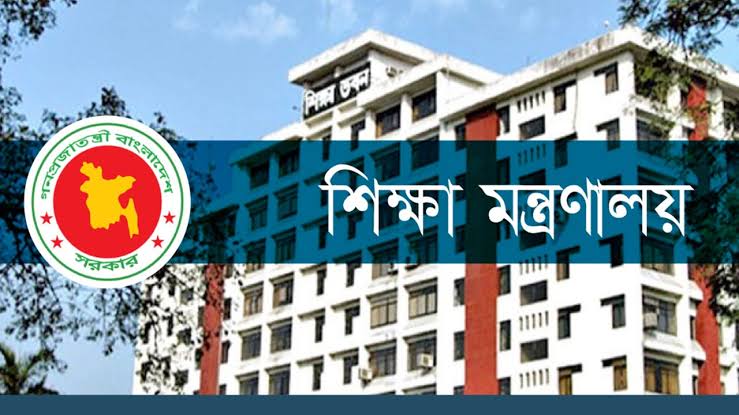 এমপিওভুক্ত শিক্ষকদের জন্য সুখবর