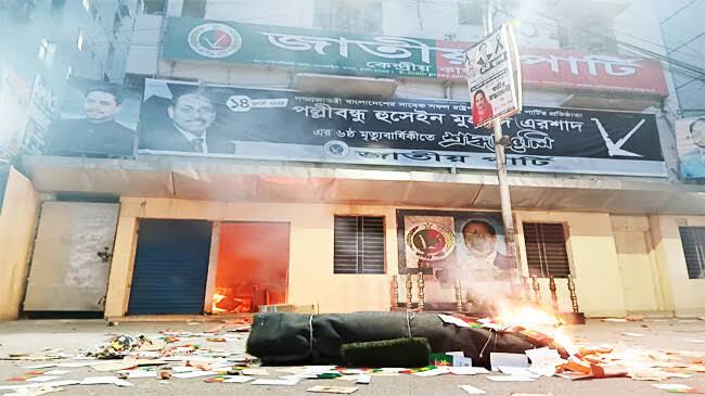 কাকরাইলে জাতীয় পার্টির কেন্দ্রীয় কার্যালয়ে হামলা