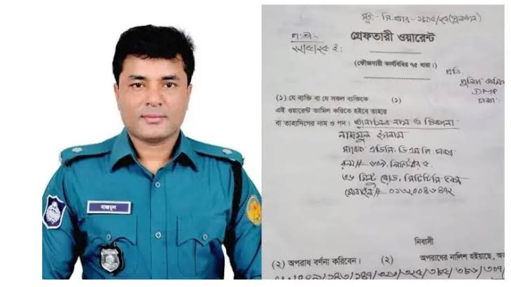 ডিএমপির সাবেক এডিসি নাজমুল ইসলাম চাকরি থেকে বরখাস্ত