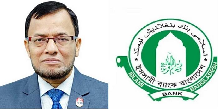 ইসলামী ব্যাংকের নতুন এমডি ওমর ফারুক