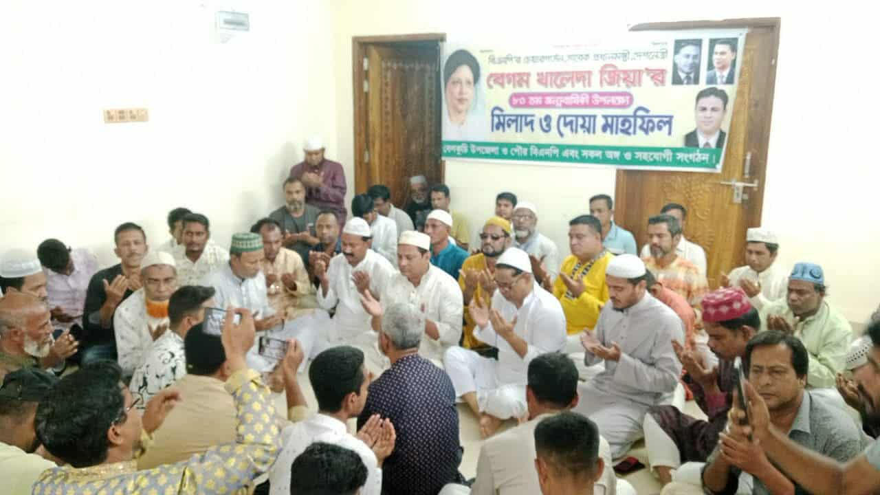 বেলকুচিতে বিএনপি চেয়ারপার্সন খালেদা জিয়ার জন্মদিন উপলক্ষে আলোচনা ও দোয়া অনুষ্ঠান