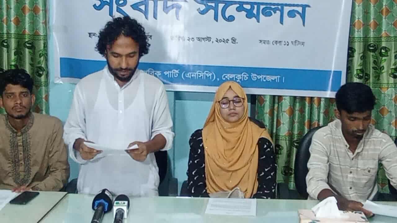 বেলকুচিতে মাহিন সরকারের বিরুদ্ধে অপপ্রচারের অভিযোগ, প্রতিবাদে সংবাদ সম্মেলন