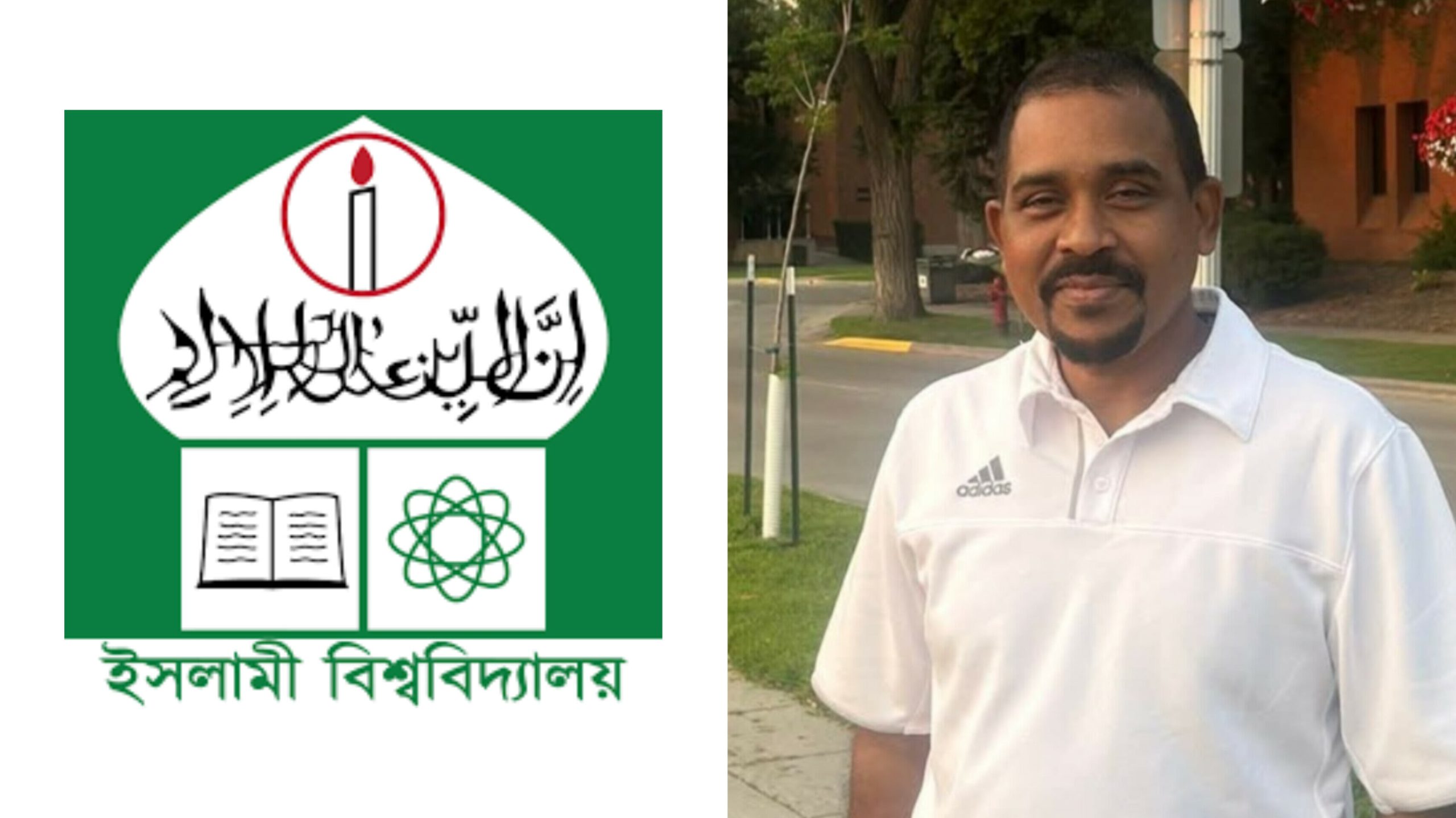 এক বছরের বেশি অনুপস্থিত, ইবি অধ্যাপক চাকরিচ্যুত