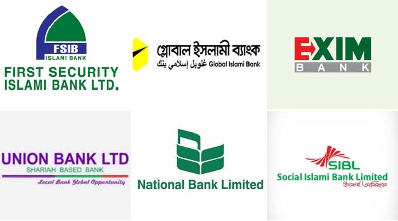 বিশেষ পেমেন্ট স্কিমে টাকা ফেরত পাবেন একীভূত পাঁচ ব্যাংকের আমানতকারীরা