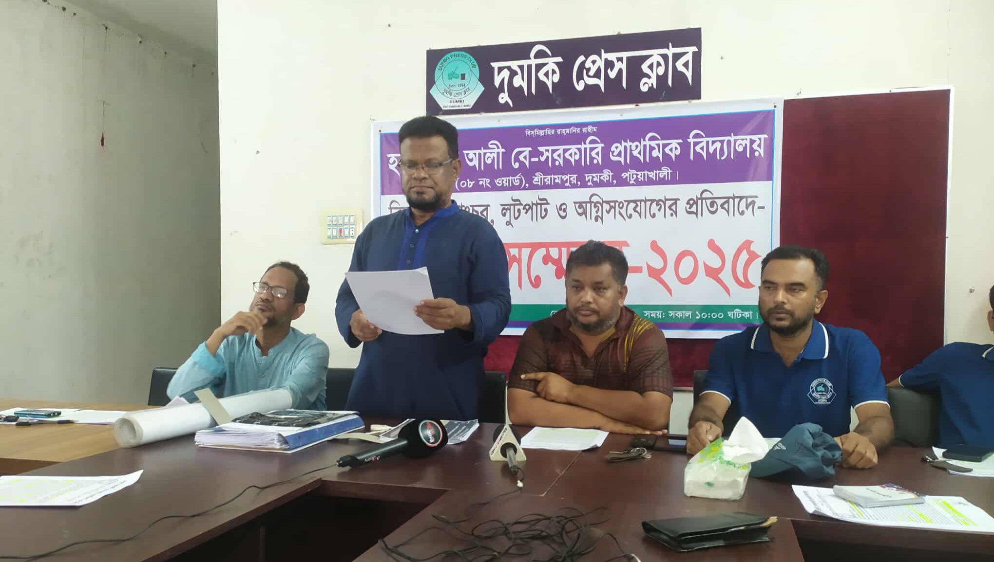 দুমকীতে স্কুল মাঠ দখলের অভিযোগে সংবাদ সম্মেলন