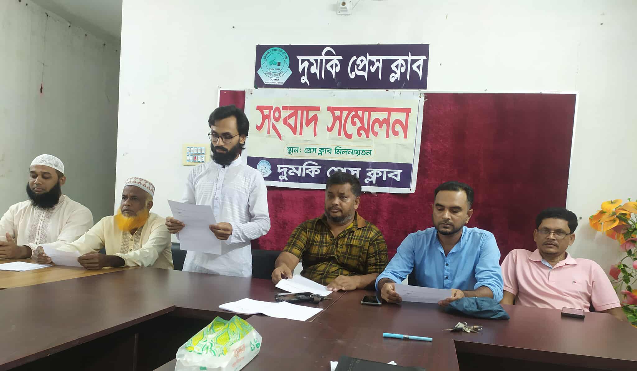 দুমকীতে জমি বিরোধে সংবাদ সম্মেলন, মিথ্যা প্রচারের অভিযোগ আতিকের