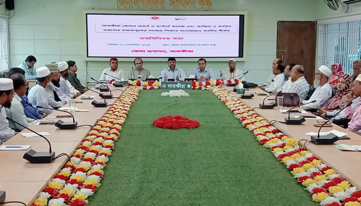 কোচিং সেন্টার খোলা পেলেই আইনি ব্যবস্থা