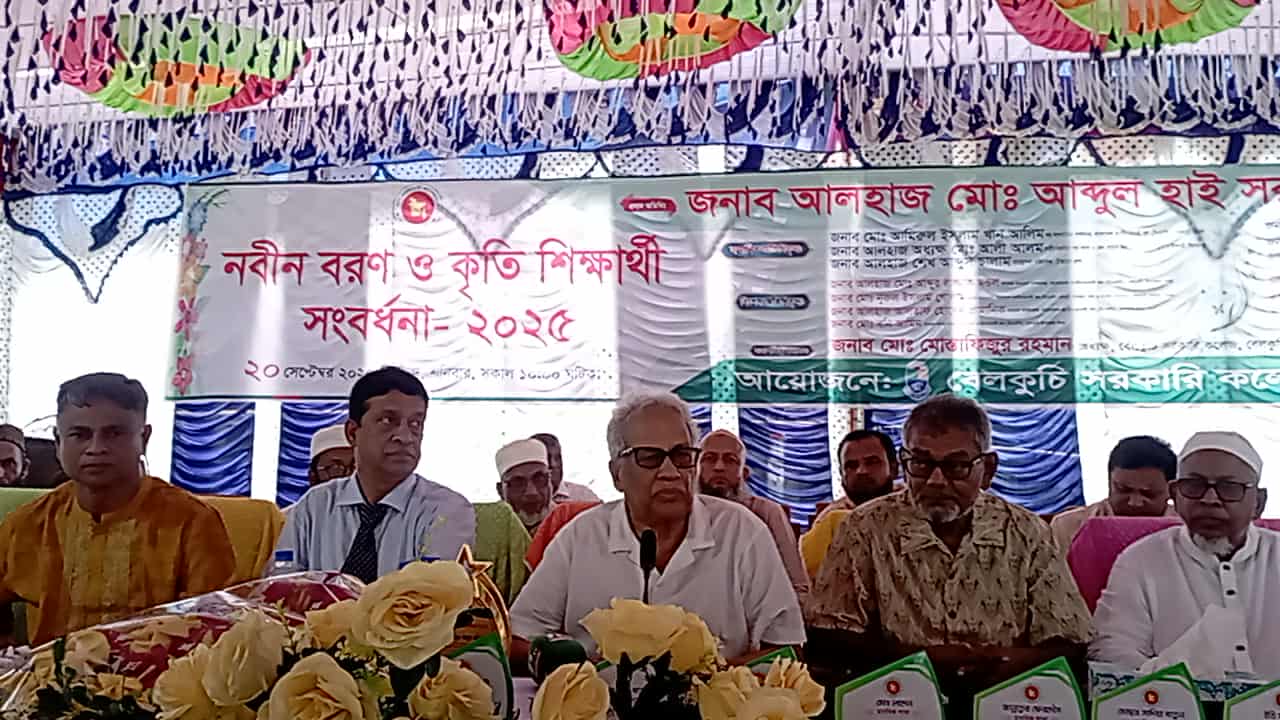 বেলকুচি সরকারি কলেজে নবীন বরণ ও কৃতি শিক্ষার্থীদের সংবর্ধনা প্রদান