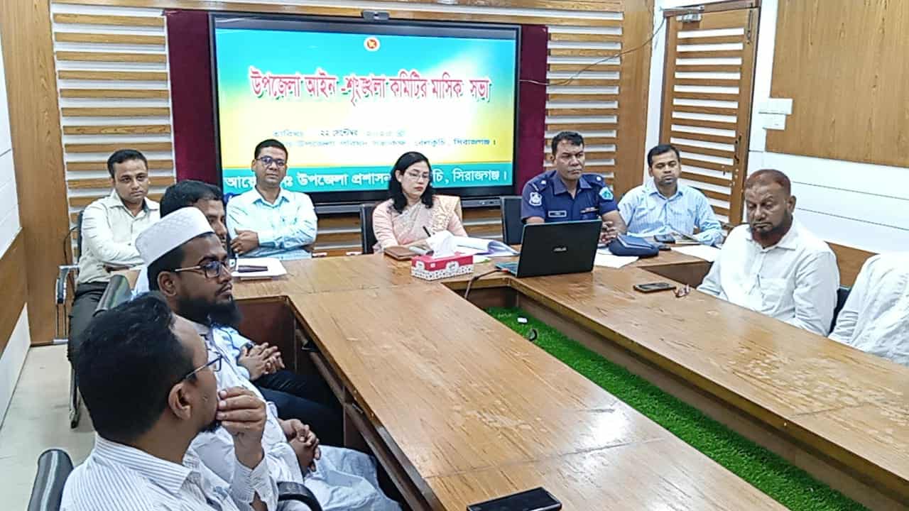 বেলকুচি উপজেলা আইনশৃঙ্খলা কমিটি ও মাসিক সমন্বয় সভা অনুষ্ঠিত