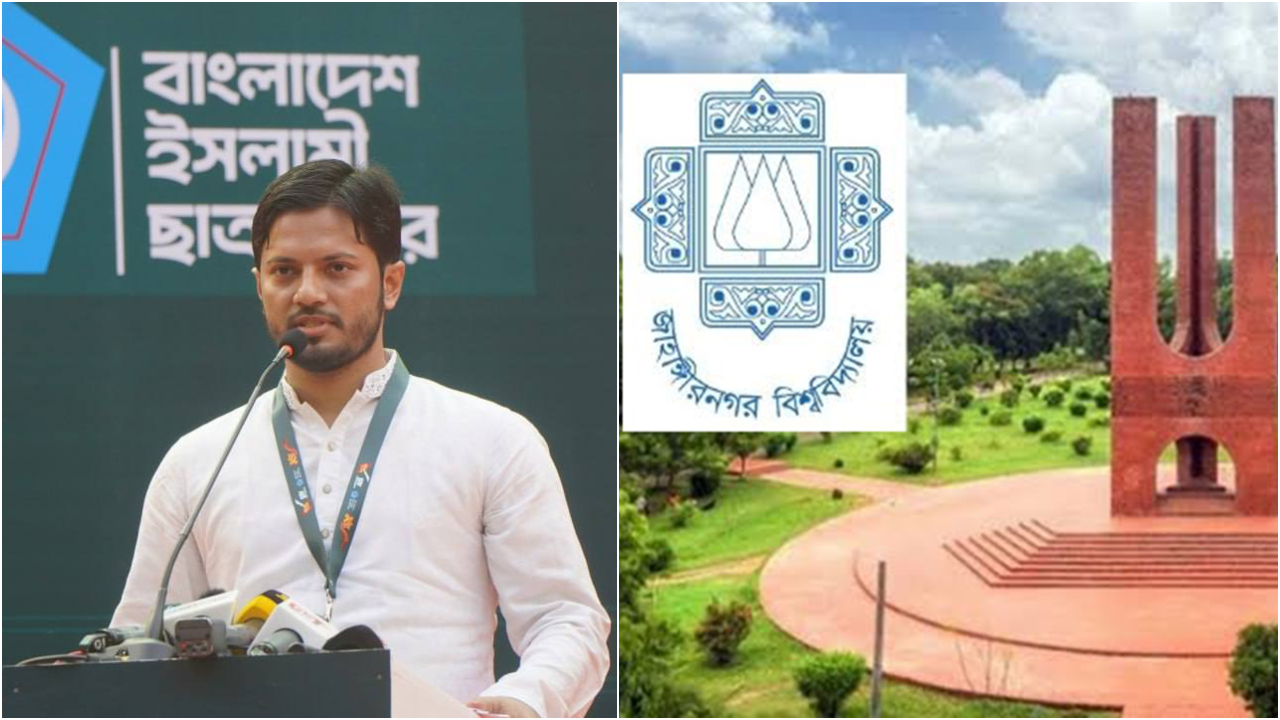 জাকসু নির্বাচন নিয়ে ইতোমধ্যে ষড়যন্ত্র শুরু হয়েছে: শিবির সভাপতি