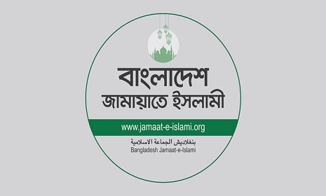 নাহিদের বালখিল্য বক্তব্য জাতি আশা করে না: জামায়াত