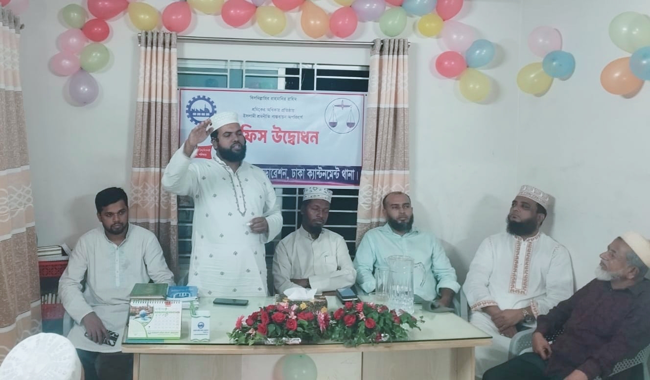 ক্যান্টনমেন্ট থানা ‘শ্রমিক কল্যান ফেডারেশন’ এর অফিস উদ্বোধন