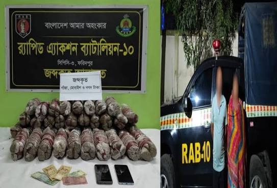 ফরিদপুরে ২১ কেজি গাঁজাসহ স্বামী-স্ত্রী গ্রেফতার