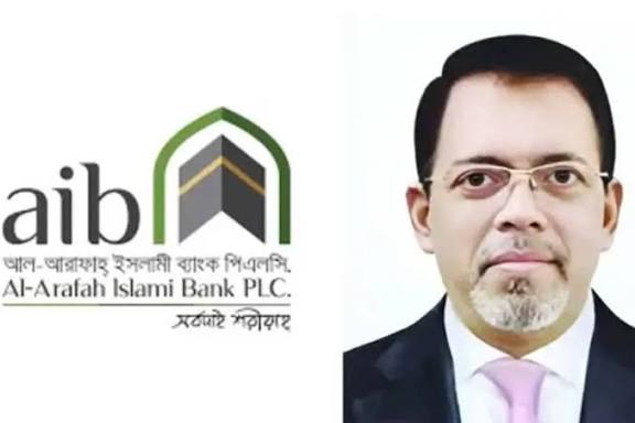 আল আরাফাহ্‌ ইসলামী ব্যাংকের এমডিকে অপসারণ