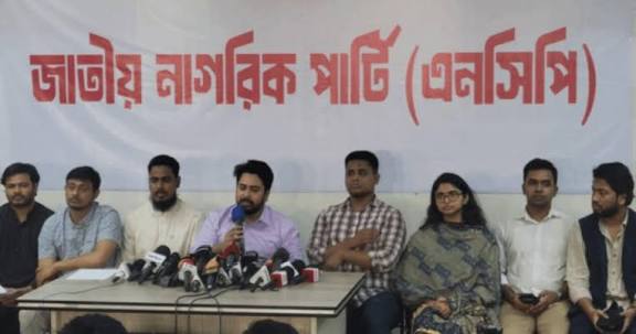 নির্বাচন কমিশন পুনর্গঠনের দাবি এনসিপির