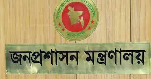 চার জেলায় নতুন ডিসি