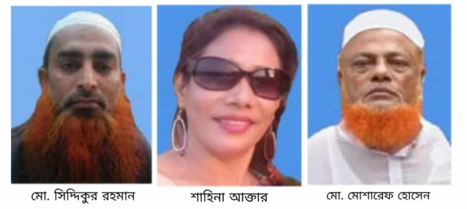 দুই প্রতিষ্ঠানে চাকরির অভিযোগে আজিজ আহম্মেদ কলেজের তিন শিক্ষককে মাউশির কারণ দর্শানো চিঠি