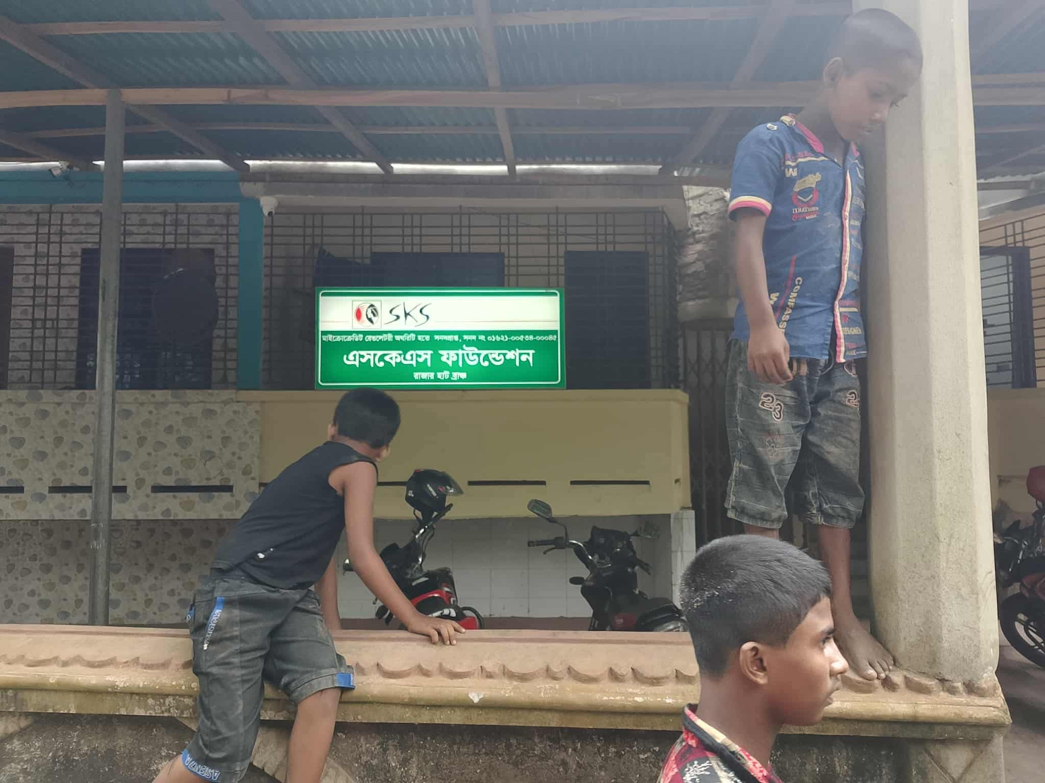 রাজারহাটে SKS এনজিও মাঠকর্মী ও ম্যানেজার কর্তিক ঋণ গ্রহিতার উপর হামলা