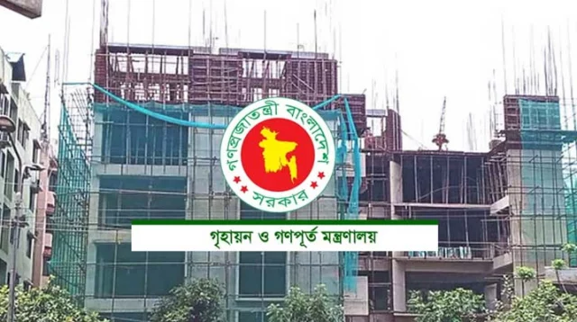 সাফ কবলা দলিলে ফ্ল্যাট-জমি হস্তান্তরে ফি নিতে