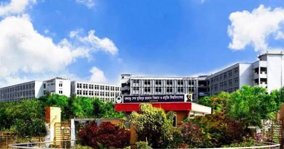 গোপালগঞ্জ প্রযুক্তি বিশ্ববিদ্যালয়ের ৬ কর্মকর্তা বহিস্কার
