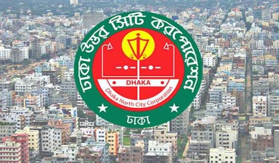ঢাকা শহরে এলাকাভিত্তিক বাড়িভাড়া নির্ধারণ করে দেবে ডিএনসিসি