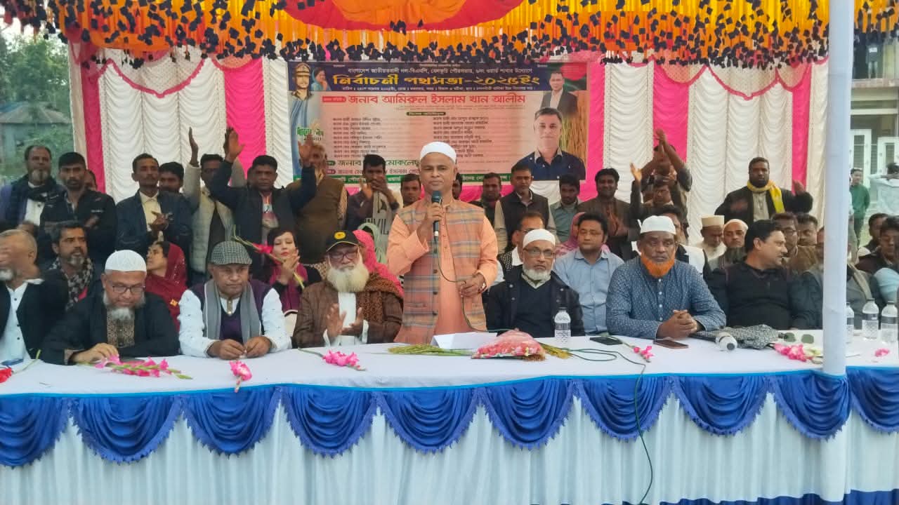 সন্ত্রাস ও চাঁদাবাজিমুক্ত বেলকুচি গড়ার প্রত্যয়: আমিরুল ইসলাম খান