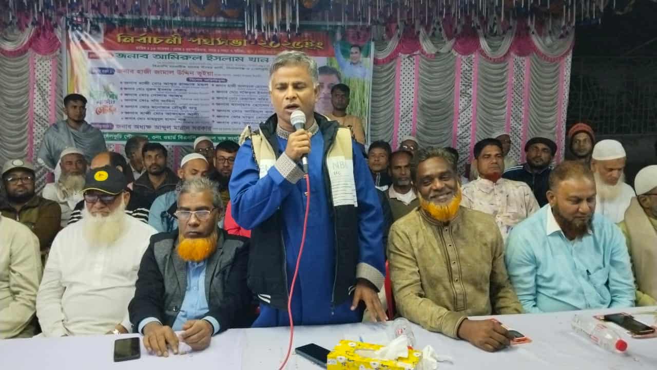 যারা নির্বাচন চায় না, তারা ১৯৭১ সালেও বাংলাদেশ চায়নি: আলীম