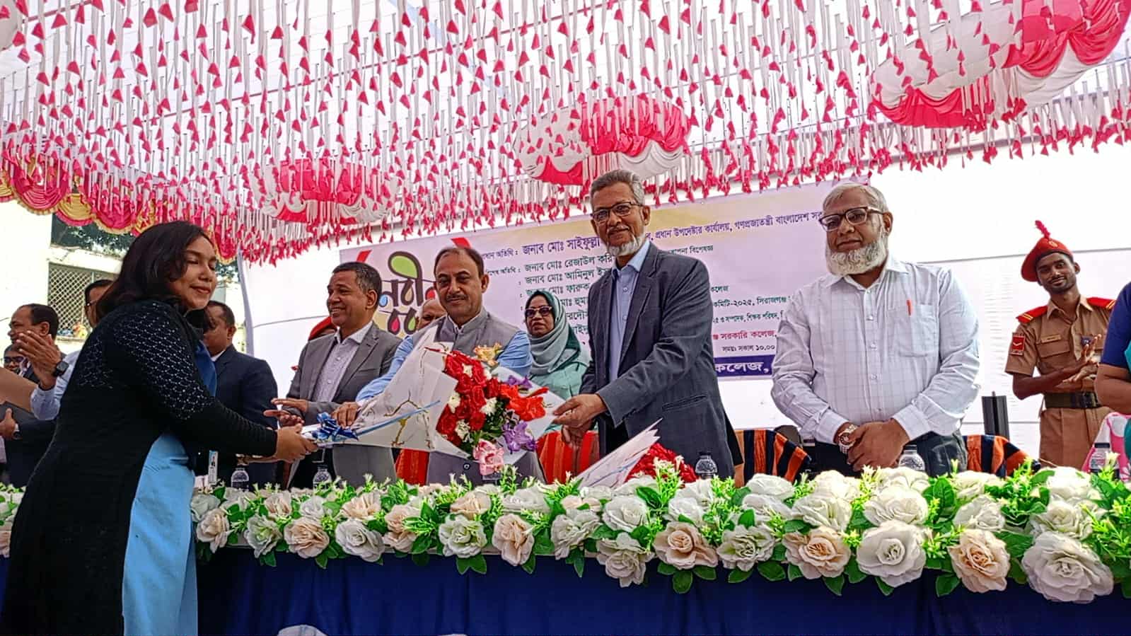 সিরাজগঞ্জ সরকারি কলেজে একাদশ শ্রেণির  শিক্ষার্থীদের নবীণবরণ অনুষ্ঠিত