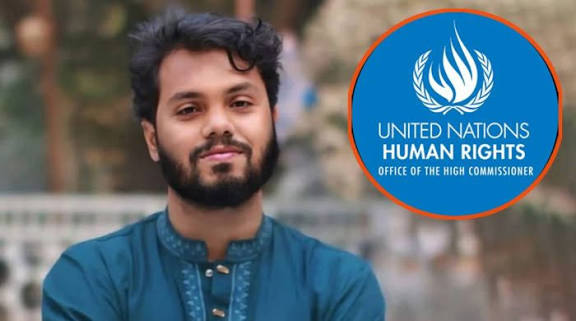 হাদির মৃত্যুর কারণ অনুসন্ধানে দ্রুত নিরপেক্ষ ও স্বচ্ছ তদন্তের আহ্বান জাতিসংঘের