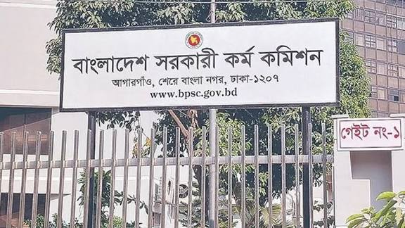 ১৭ বছর পর সুখবর পেলেন ২৭তম বিসিএসের ৬৭৩ জন
