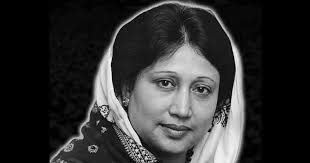 বাংলাদেশের আপসহীন নেত্রী বেগম খালেদা জিয়া আর নেই