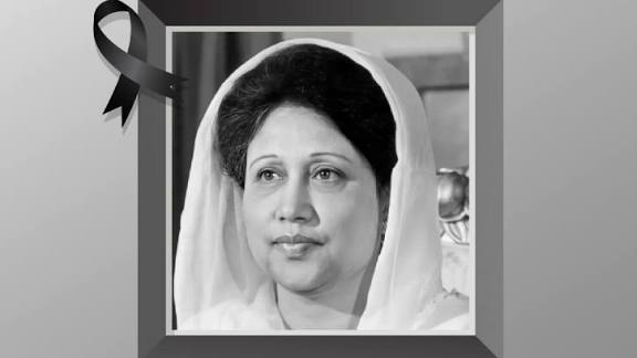 খালেদা জিয়ার মৃত্যুতে ৩ দিনের রাষ্ট্রীয় শোক, প্রজ্ঞাপন জারি