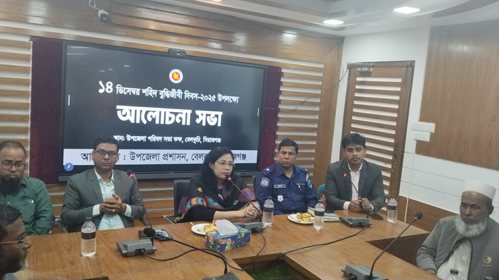 বেলকুচিতে শহিদ বুদ্ধিজীবী দিবস উপলক্ষে আলোচনা সভা