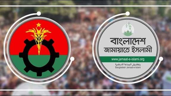 বিএনপি-জামায়াতে ভাগ হলো প্রশাসন ক্যাডারদের সংগঠন