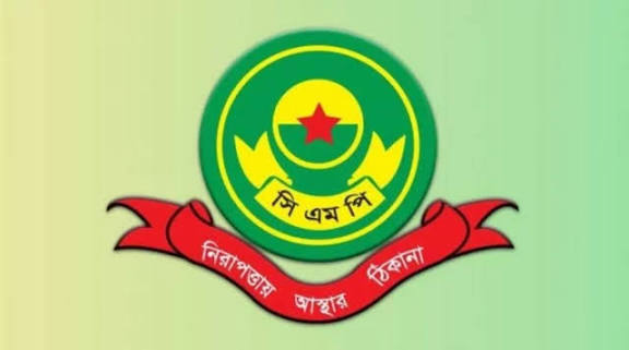সিএমপির ৩০০ ‘দুষ্কৃতকারীর’ তালিকা: বিকেলে গণবিজ্ঞপ্তি, মধ্যরাতে সংশোধন, বাদ বিএনপি নেতা