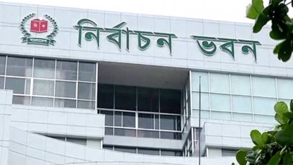 প্রজাতন্ত্রের কর্মচারীদের গণভোটে ‘হ্যাঁ’ বা ‘না’ এর পক্ষে প্রচার দণ্ডনীয়: ইসি