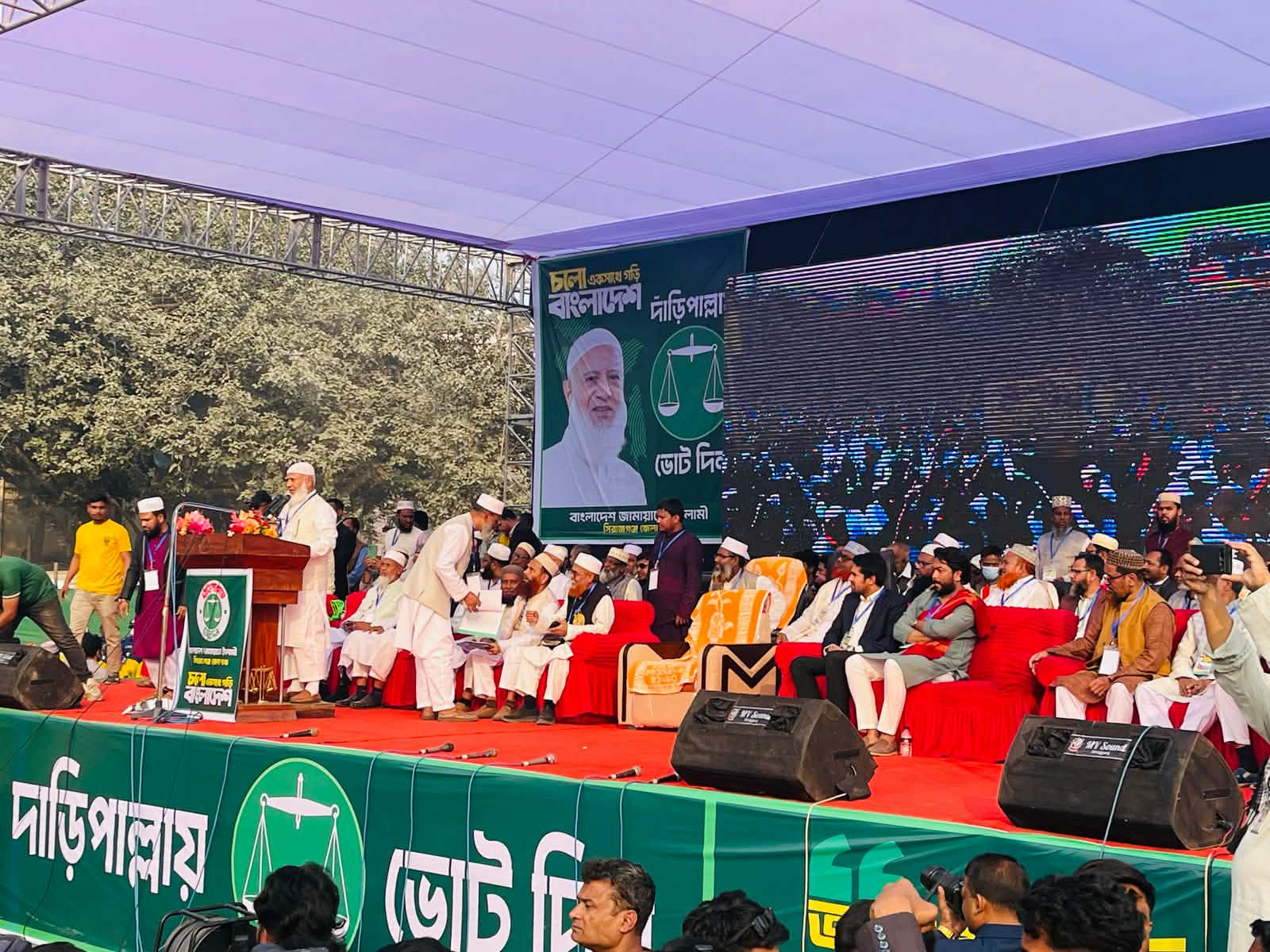 নারীদের এগিয়ে যেতে জামায়াত শতভাগ নিরাপত্তা নিশ্চিত করবে