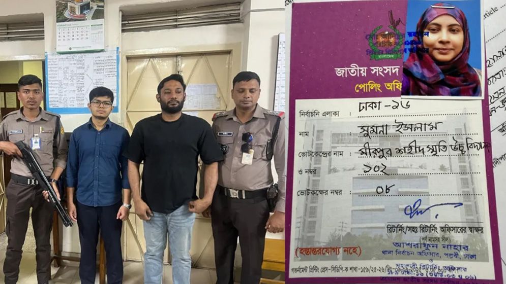 রাজধানীর পল্লবীতে জামায়াতের ২ পোলিং এজেন্টের কারাদণ্ড, কেন্দ্র থেকে বহিষ্কার