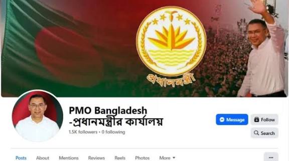 নতুন প্রধানমন্ত্রীর যাবতীয় আপডেট পাবেন যেখানে