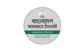 রাষ্ট্রের ‘অভ্যন্তরীণ ও গোপনীয়’ বিষয় জনসমক্ষে এনে শপথ ভেঙেছেন রাষ্ট্রপতি: জামায়াত