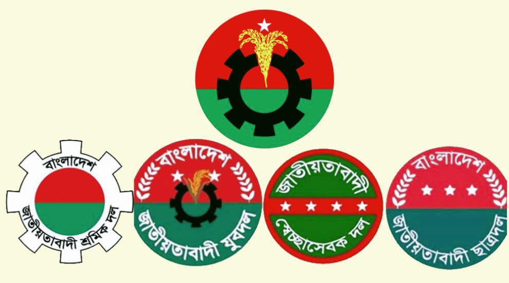 শীঘ্রই আসছে নতুন কমিটি, বিএনপির অঙ্গসংগঠনগুলোর শীর্ষ পদে আগ্রহীদের দৌড়ঝাঁপ
