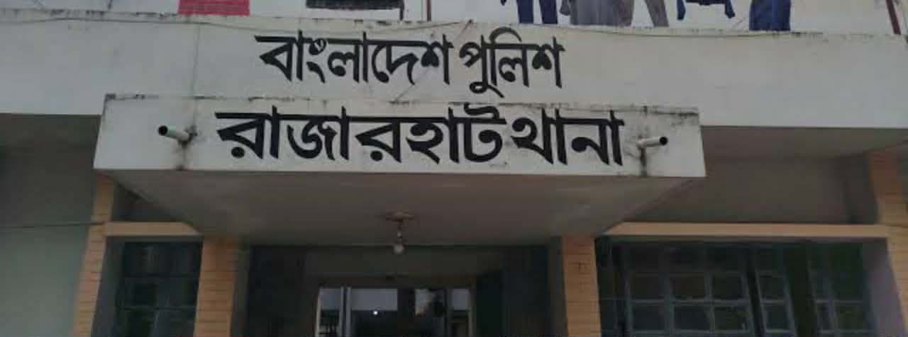 কুড়িগ্রামে ইত্তেফাক প্রতিনিধির ওপর হামলা ও ছিনতাই: থানায় অভিযোগ